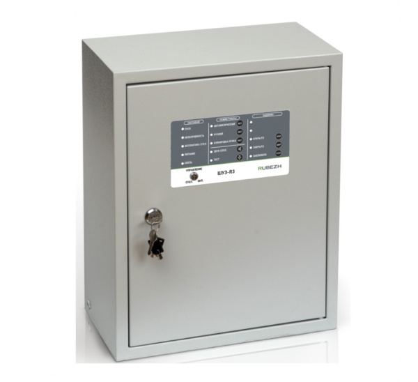 ШУЗ-1,5-00-R3 (IP54) шкаф управления адресный Рубеж