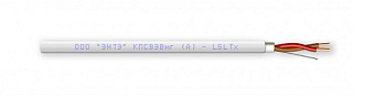 КПСВЭВнг(А)-LSLTx 10х2х0,50 кабель для систем пожарной и охранной сигнализации (700м) ЭНТЭ