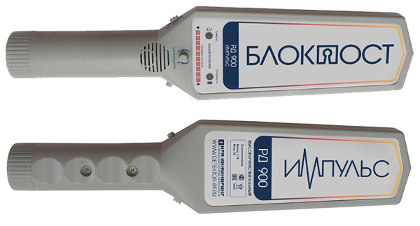 Блокпост РД 900 ИМПУЛЬС Ручной металлодетектор 