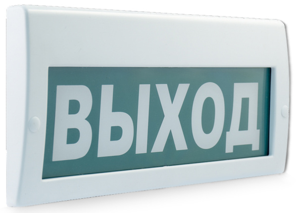 М-12-З "Выход" световое табло со встроенной сиреной (ип Радченко)