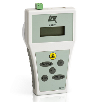 ПКУ-1-R3 программатор адресных устройств(2 шт/уп) Рубеж