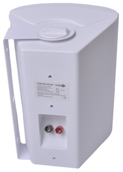 Глагол Н3-40 оповещатель речевой настенный