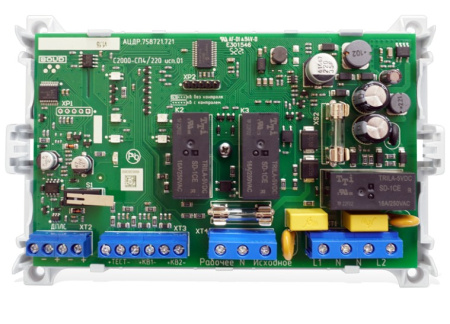 С2000-СП4/24 исп.01 блок сигнально-пусковой адресный Болид