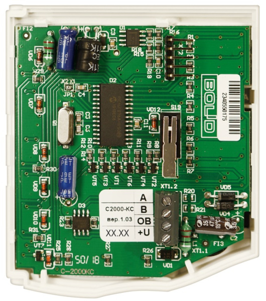 С2000-КС пульт контроля и управления светодиодный Болид