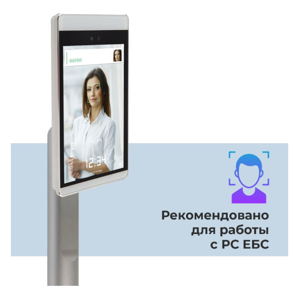 R20-Face (8T) SE терминал распознавания лиц RusGuard