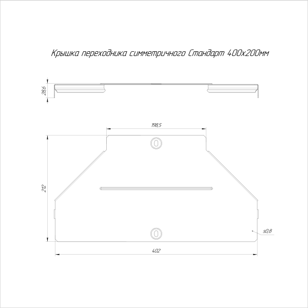 https://api.promrukav.ru/images/PR16.2034_ADD1.jpg
