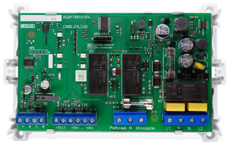 С2000-СП4/220 исп.01 блок сигнально-пусковой адресный Болид