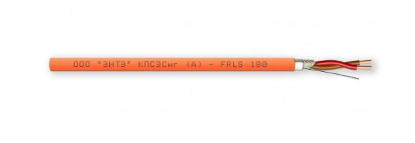 КПСЭСнг(А)-FRLS 1х2х0,35 кабель огнестойкий для систем пожарной и охранной сигнализации (200м) ЭНТЭ