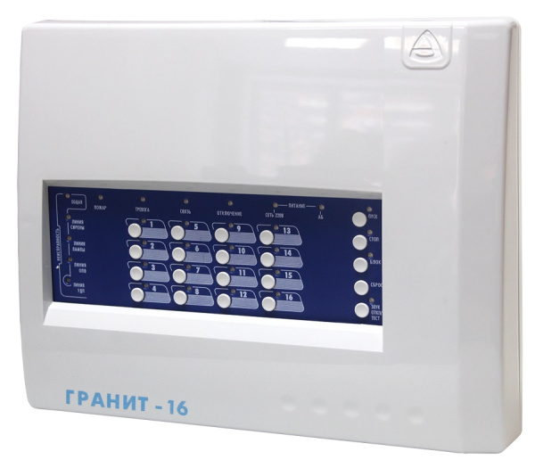 Гранит-16 прибор приемно-контрольный охранно-пожарный