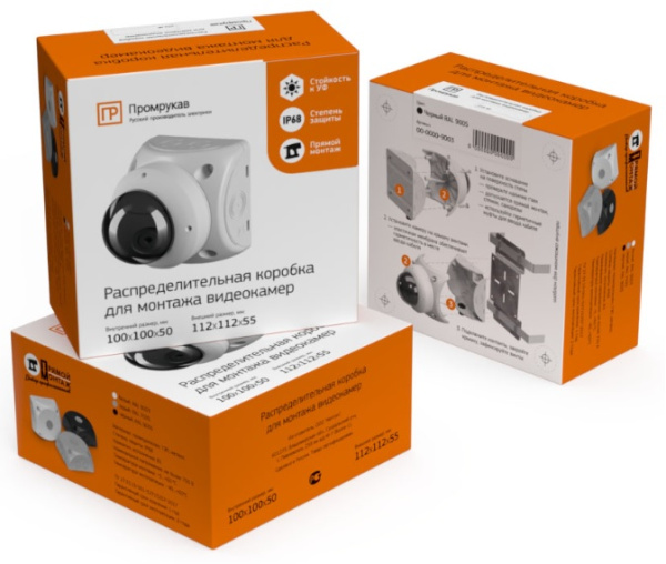 60-0500-9003 коробка распределительная для видеокамер двухкомпонентная безгалогенная (HF) белая 100х100х50 (20 шт/кор) Промрукав