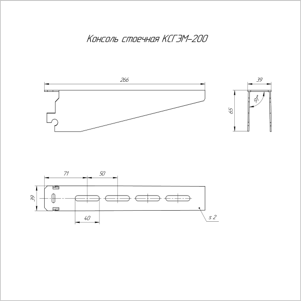 https://api.promrukav.ru/images/PR16.0742_ADD1.jpg