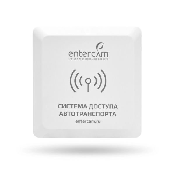 USH-UHF-ANT UHF антенна для ПАК "Умный шлагбаум" до 5 метров Entercam