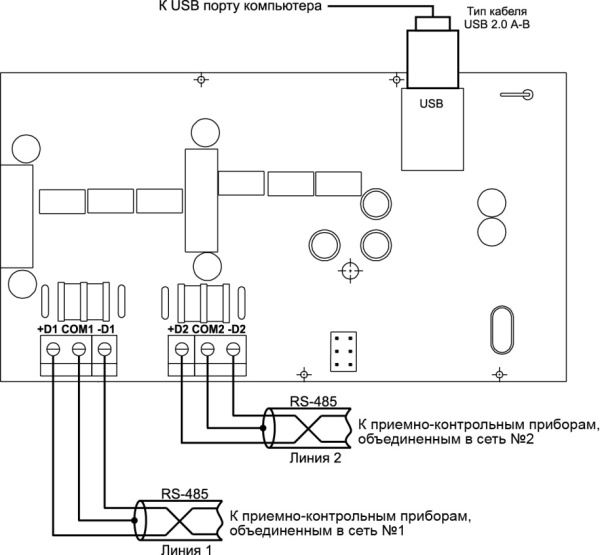 МС-1 модуль сопряжения Рубеж