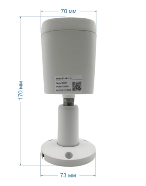 ST-VF5913 PRO STARLIGHT FORT 5Мп (2,8мм) уличная всепогодная IP-камера видеонаблюдения с встроенным микрофоном Space Technology