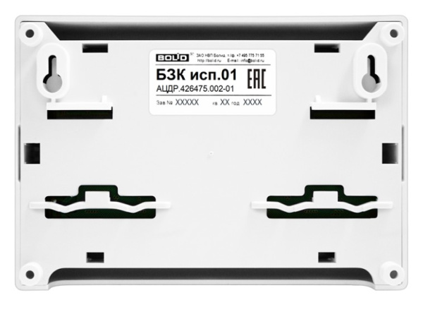 БЗК исп.01 блок защитный коммутационный Болид