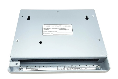 СОРС-Мед-ТП терминал палатный Тромбон