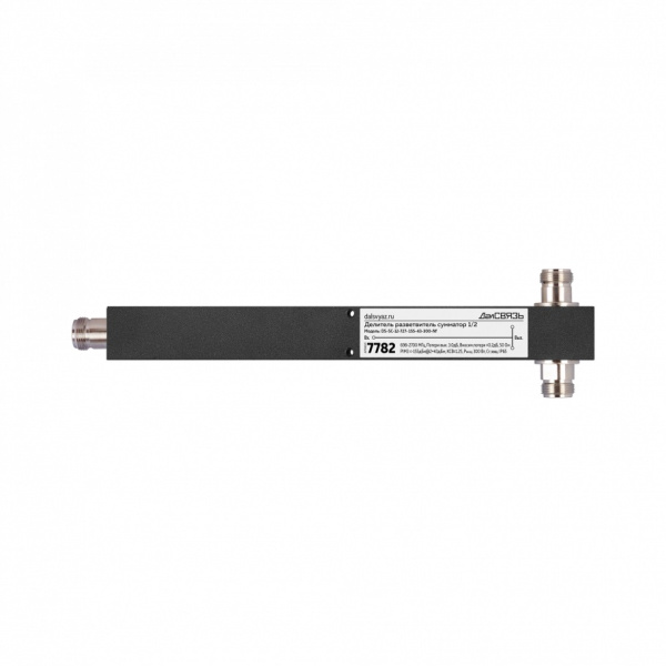 DS SC 12 727 155 43 300 Nf v.7782 делитель разветвитель сумматор, 698~2700 МГц, 1вх/вых 2вых/вх, 155дБн@2x43дБм, 50 Ом, Pmax=300 Вт, N розетка ДалСВЯЗ