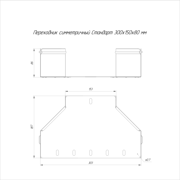 https://api.promrukav.ru/images/PR16.6066_ADD1.jpg
