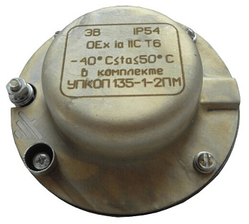ЭВ 0ExiaIIC T6 (в комплекте УПКОП135-1-2ПМ) Элемент выносной взрывозащищенный