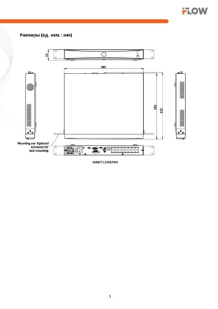 F-NR-216EX/2 (Аналог DS-7616NXI-K2/16P(D)(STD)) 16-и канальный IP-регистратор c 16-ю PoE интерфейсами и технологией SharpSense iFlow