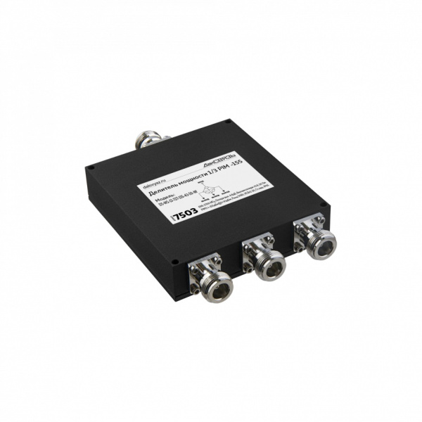 DS WS 13 727 155 43 50 Nf v.7503 делитель мощности сигнала, 698~2700 МГц, 1вх. 3вых., 155дБн@2x43дБм, 50 Ом, Pmax=50 Вт, N розетка ДалСВЯЗЬ