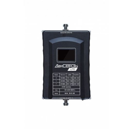 DS LT 1800/2100/2600 23C2 v.8775 комплект усиления сигналов сотовой связи и мобильного интернета ДалСВЯЗЬ