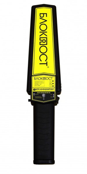 Блокпост РД 300 ручной металлодетектор