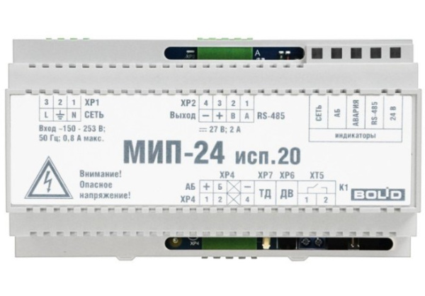 МИП-24 исп.20 модуль источника питания Болид