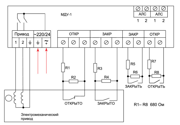 МДУ-1-R3 модуль управления клапаном дымоудаления (8 шт/уп) Рубеж