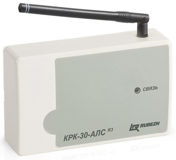 КРК-30-АЛС-R3 модули радиоканальные Рубеж