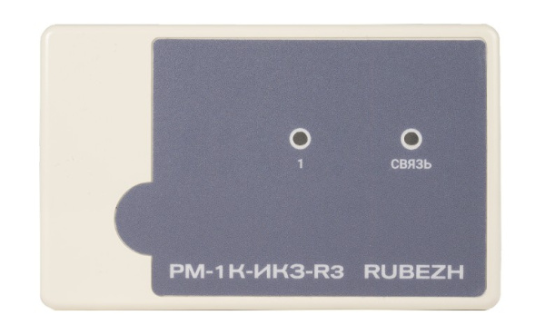РМ-1К-ИКЗ-R3 модуль релейный со встроенным изолятором короткого замыкания Рубеж