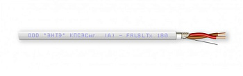 КПСЭСнг(А)-FRLSLTx 1х2х1,50 кабель огнестойкий для систем пожарной и охранной сигнализации (200м) ЭНТЭ