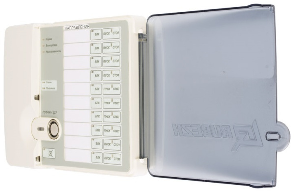 Рубеж-ПДУ пульт дистанционного управления Рубеж