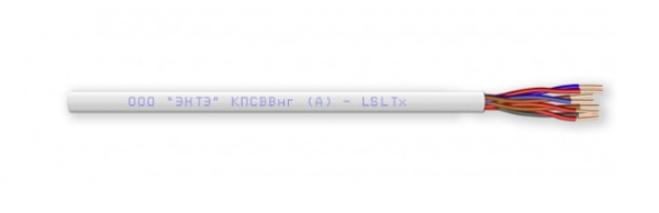 КПСВВнг(А)-LSLTx 7х2х0,75 кабель для систем передачи данных пониженной пожароопасности (700м) ЭНТЭ