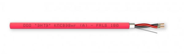 КПСВЭВнг(А)-FRLS 1х2х0,50 кабель для систем пожарной и охранной сигнализации (200м) ЭНТЭ