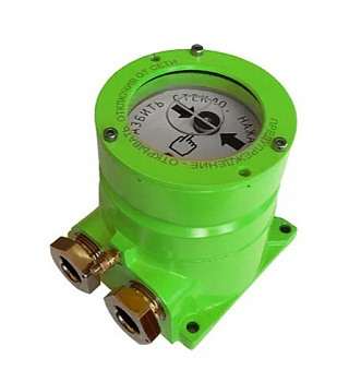 ЕхУДП-1-R3-А-Б-З АВАРИЙНЫЙ ВЫХОД устройство дистанционного пуска взрывозащищенное адресное Рубеж