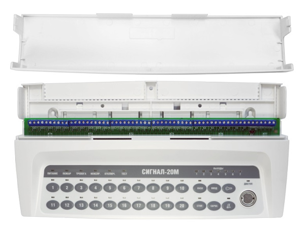 Сигнал-20М прибор приемно-контрольный охранно-пожарный Болид