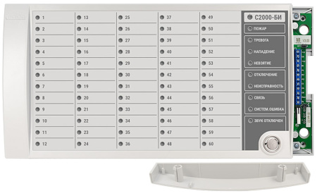 С2000-БИ 2хRS485 блок индикации Болид