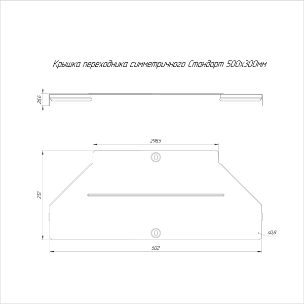 https://api.promrukav.ru/images/PR16.6112_ADD1.jpg