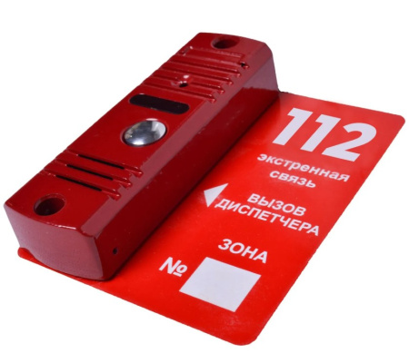 ВП красная вызывная панель Тромбон