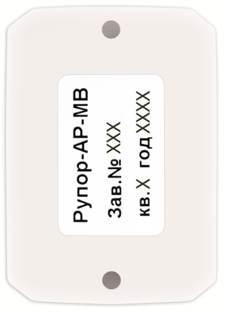 Рупор-АР-МВ аналоговый расширитель для удаленного подключения микрофона Болид