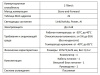 U1E-8F/2F неуправляемый PoE-коммутатор Optimus 
