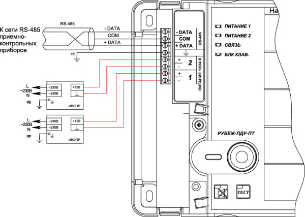 Рубеж-ПДУ-ПТ пульт дистанционного управления (10 шт/уп) Рубеж