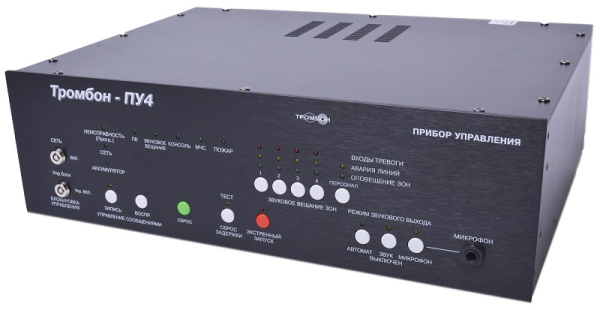 Тромбон ПУ-4 прибор управления