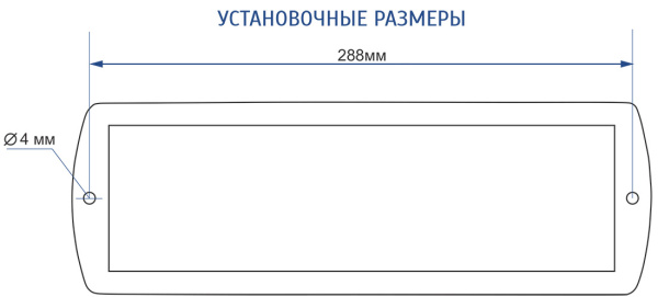 Т 12 "Выход" световое табло плоское SLT