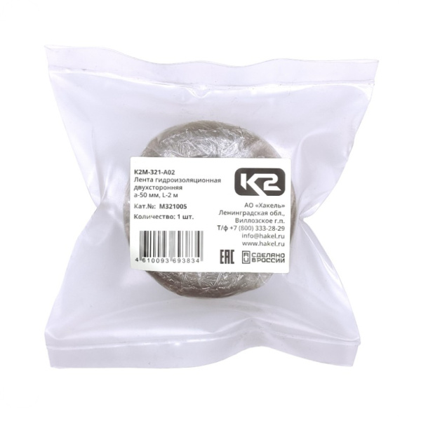 К2М-321-А02 лента гидроизоляционная двухсторонняя a-50 мм, L-2 м ХАКЕЛЬ