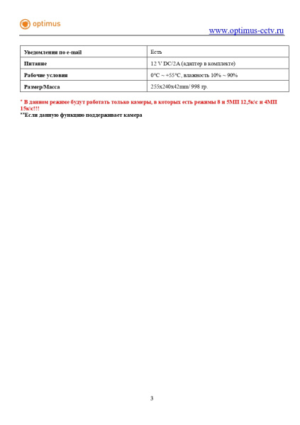 AHDR-4016L_V.1 цифровой гибридный видеорегистратор 16-ти канальный Optimus
