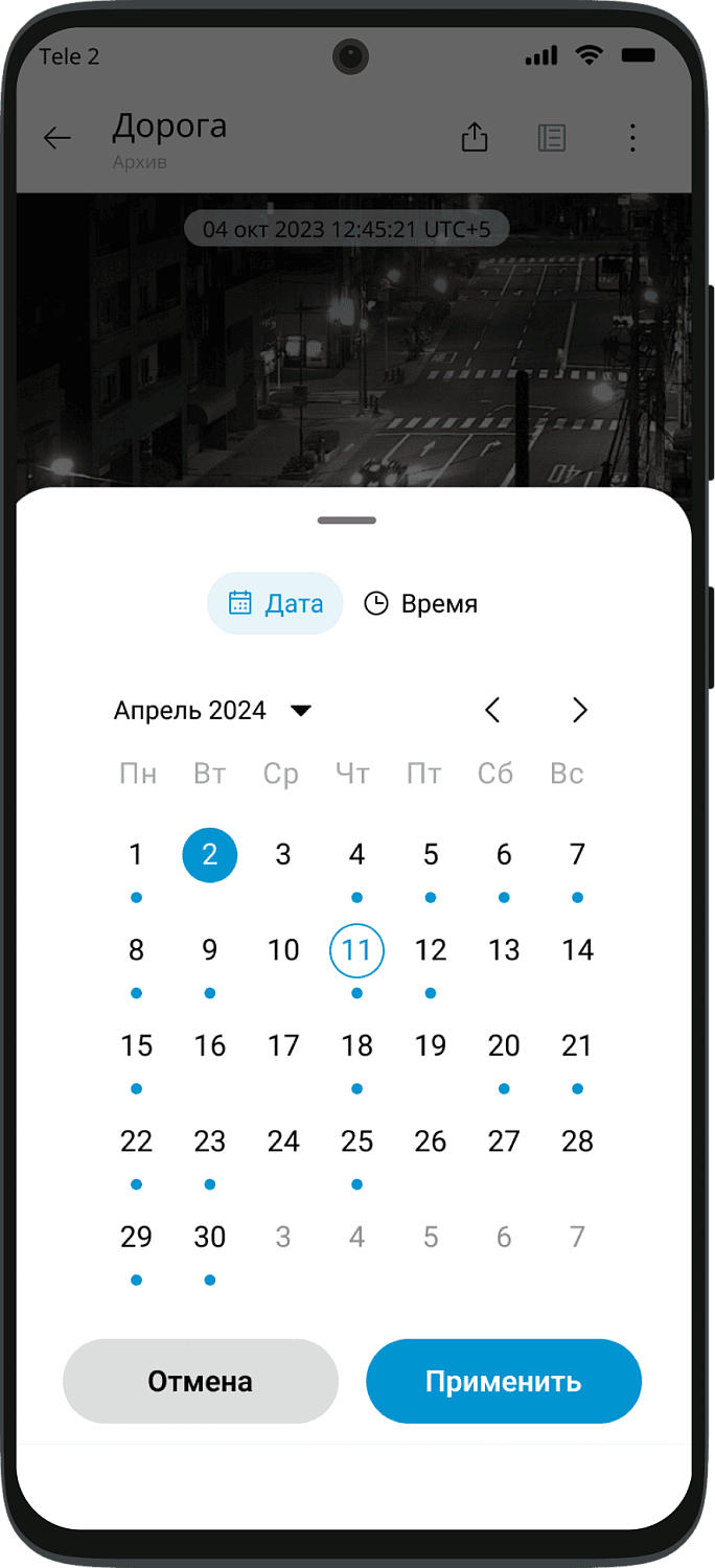 Новая версия мобильного приложения Macroscop Android