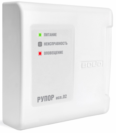 Рупор исп.02 блок речевого оповещения Болид