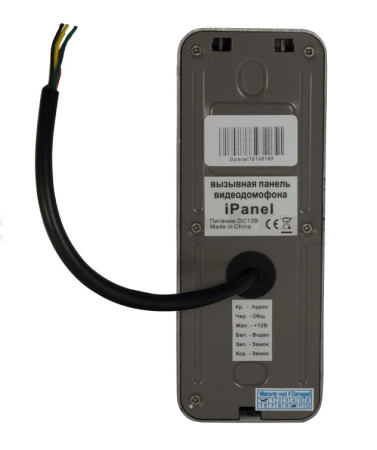 iPanel 2 (White) +, вызывная панель видеодомофона Tantos